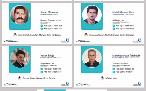 گردهمایی مشاوران علمی